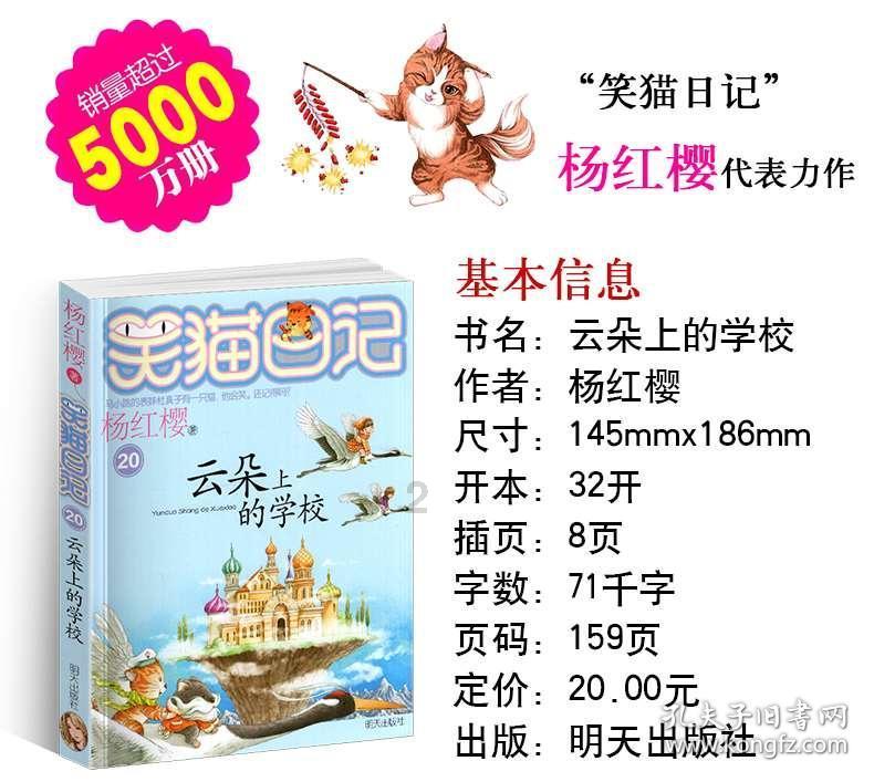 旅途/风之旅人