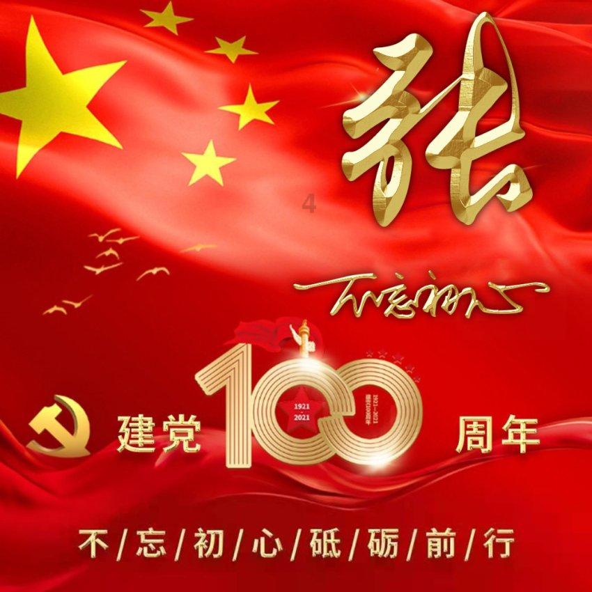幻想纹章3.2